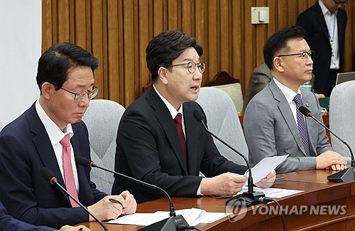 권성동 국민의힘 원내대표.<연합뉴스>